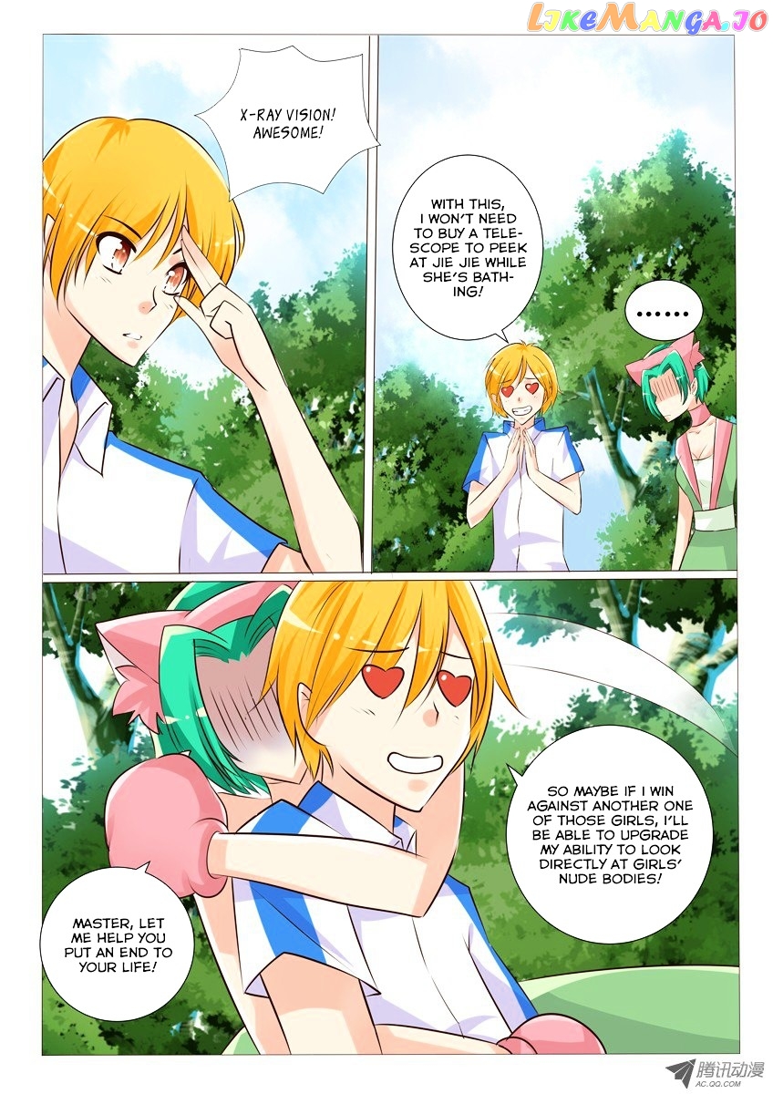 Tian Jiao Lianmeng chapter 20 - page 7