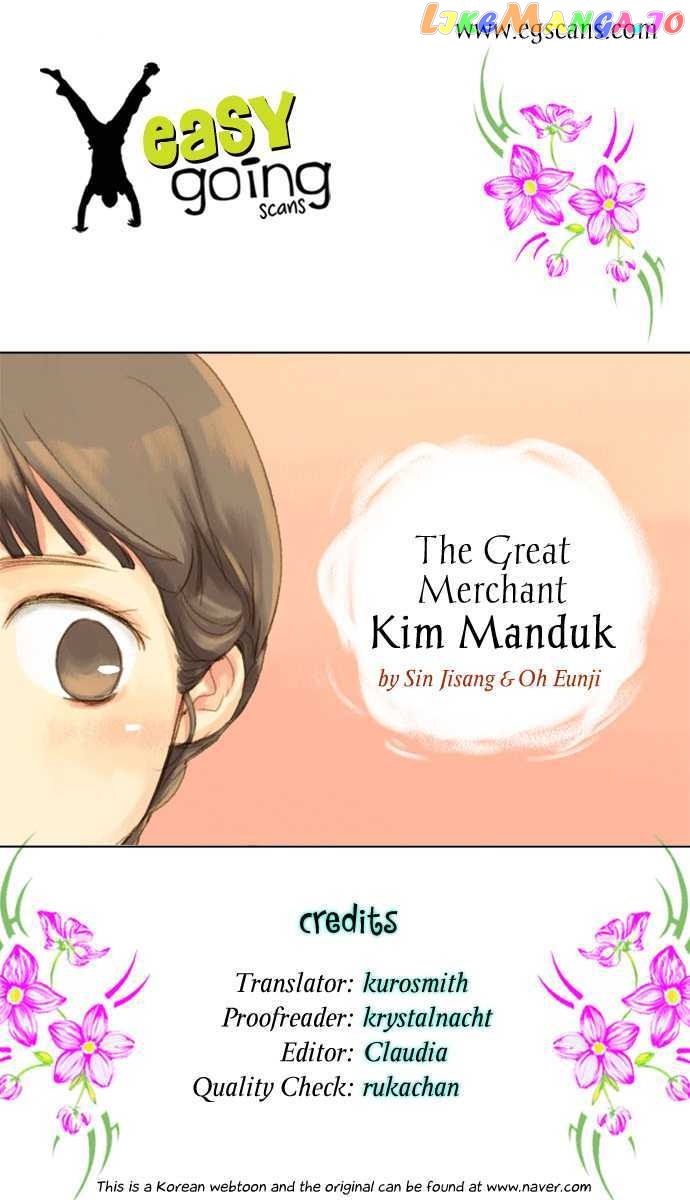 The Great Merchant Kim Manduk chapter 2 - page 1