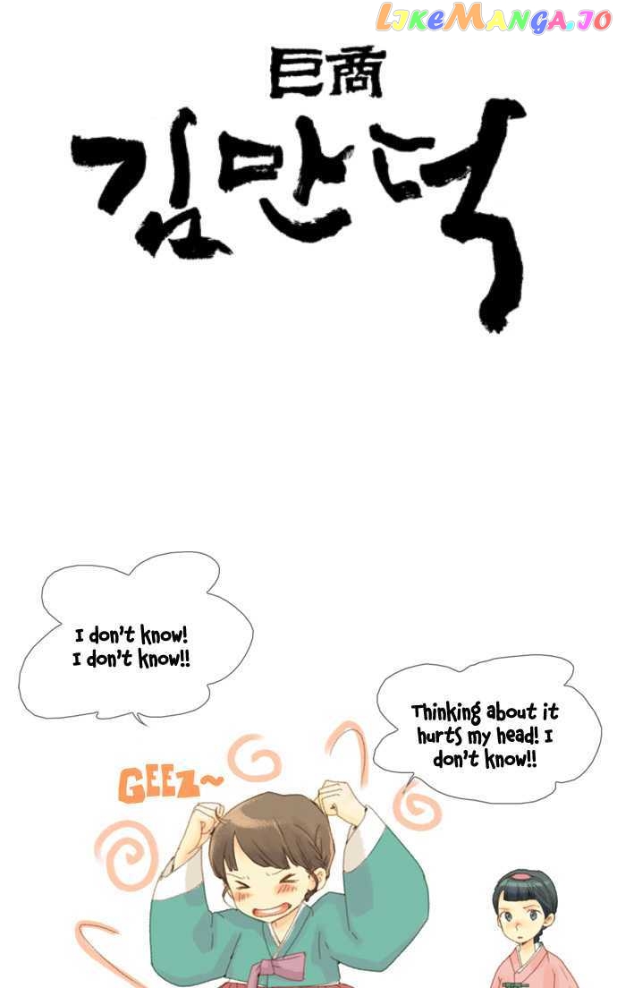 The Great Merchant Kim Manduk chapter 3 - page 2