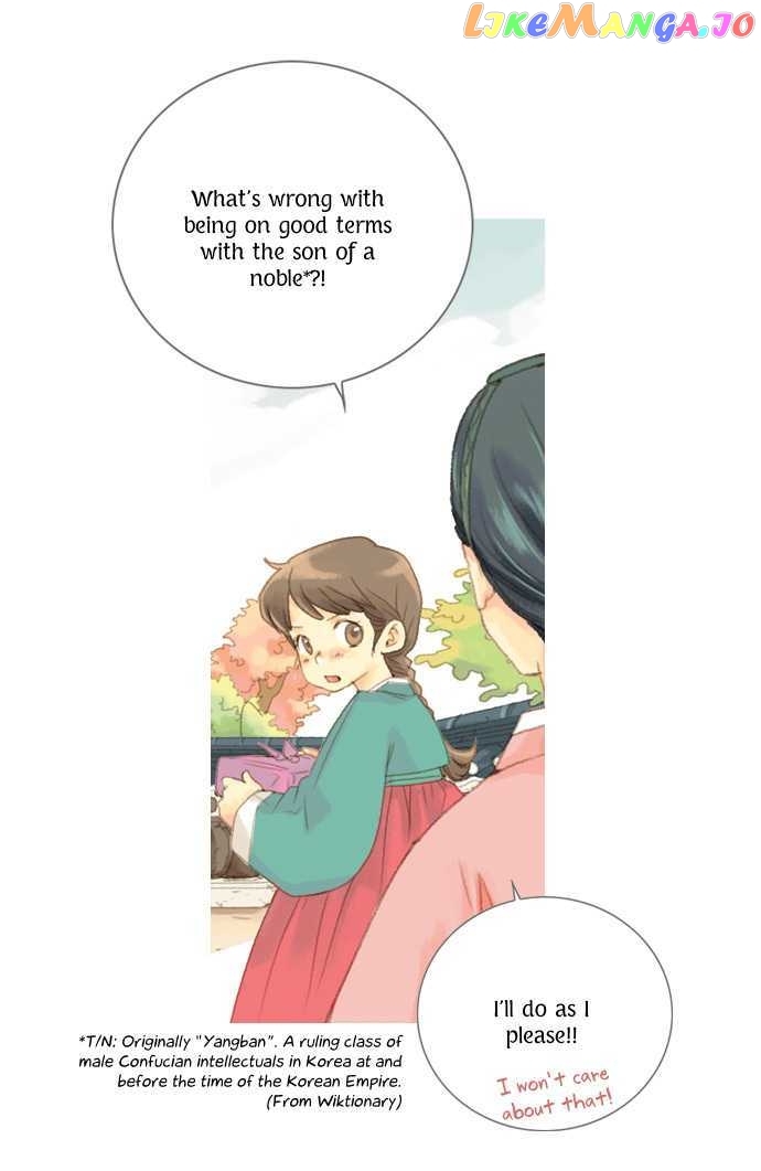 The Great Merchant Kim Manduk chapter 3 - page 3