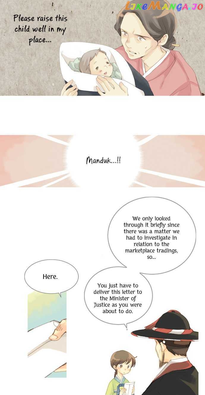 The Great Merchant Kim Manduk chapter 4 - page 2