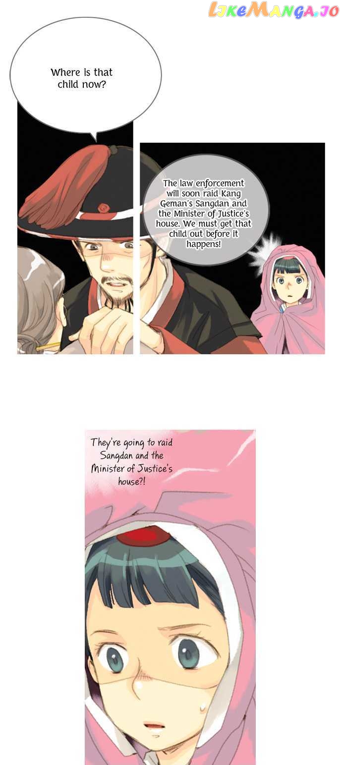 The Great Merchant Kim Manduk chapter 4 - page 21