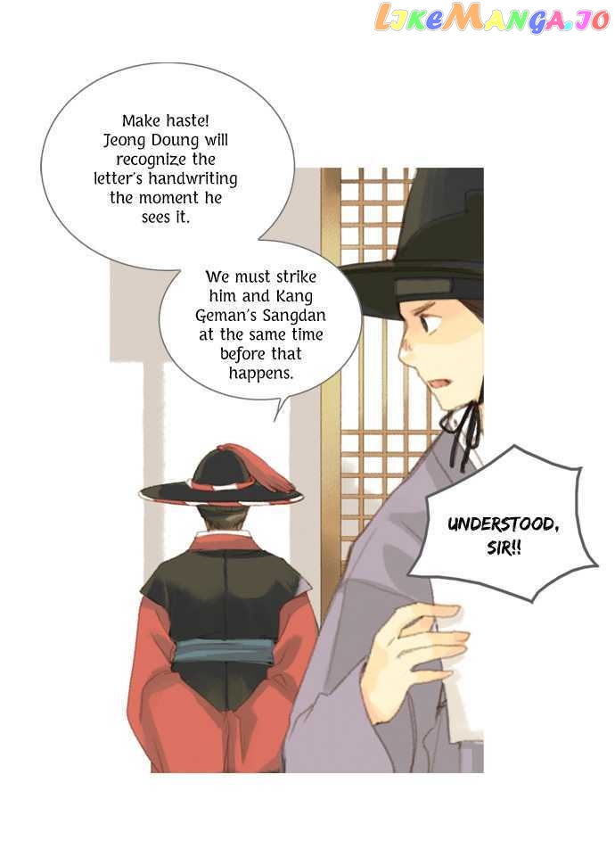 The Great Merchant Kim Manduk chapter 4 - page 6