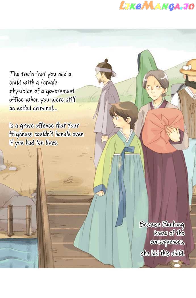 The Great Merchant Kim Manduk chapter 5 - page 28