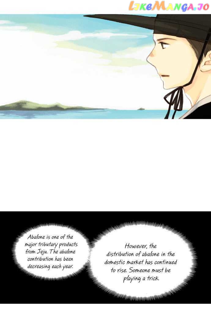 The Great Merchant Kim Manduk chapter 8 - page 7