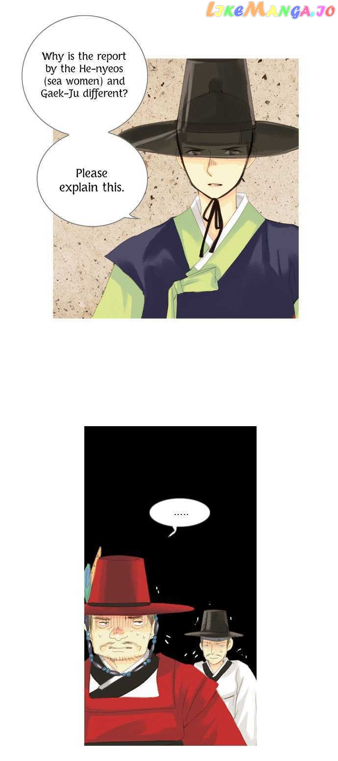 The Great Merchant Kim Manduk chapter 12 - page 21