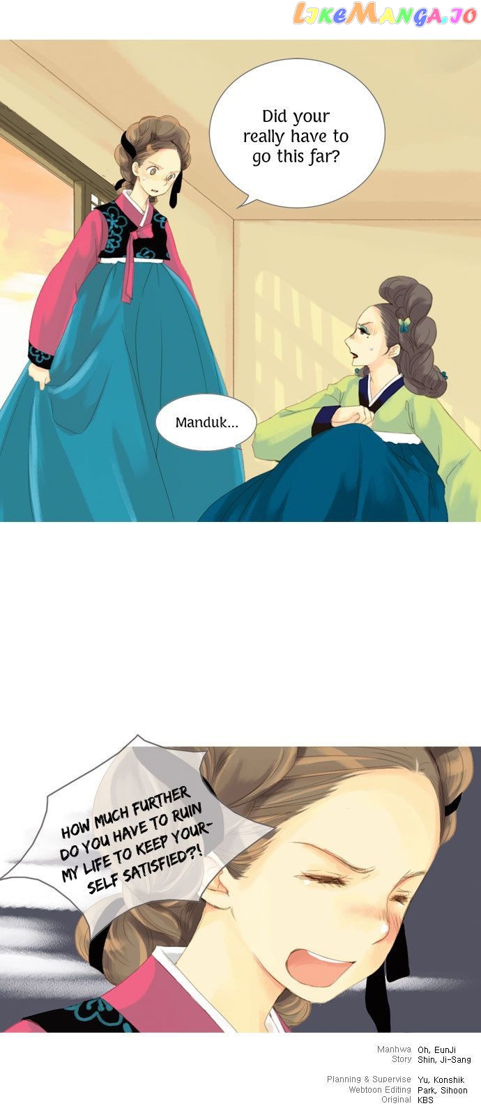 The Great Merchant Kim Manduk chapter 13 - page 32