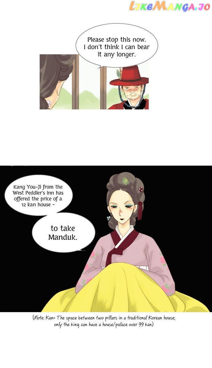 The Great Merchant Kim Manduk chapter 13 - page 4
