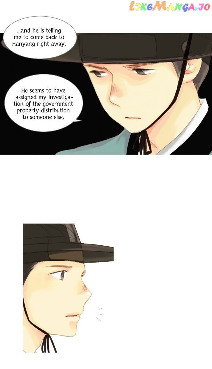 The Great Merchant Kim Manduk chapter 13 - page 8