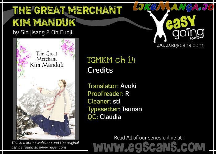 The Great Merchant Kim Manduk chapter 14 - page 1