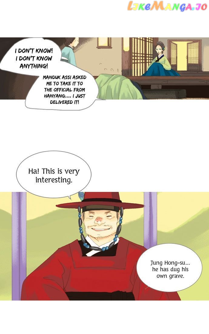 The Great Merchant Kim Manduk chapter 14 - page 20