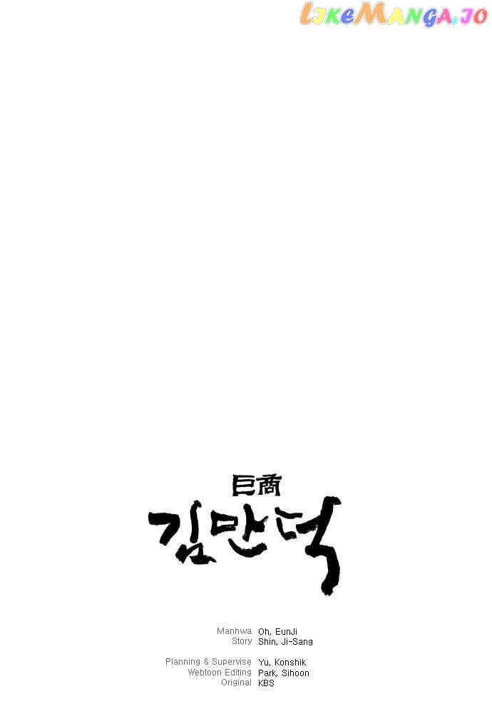 The Great Merchant Kim Manduk chapter 14 - page 29