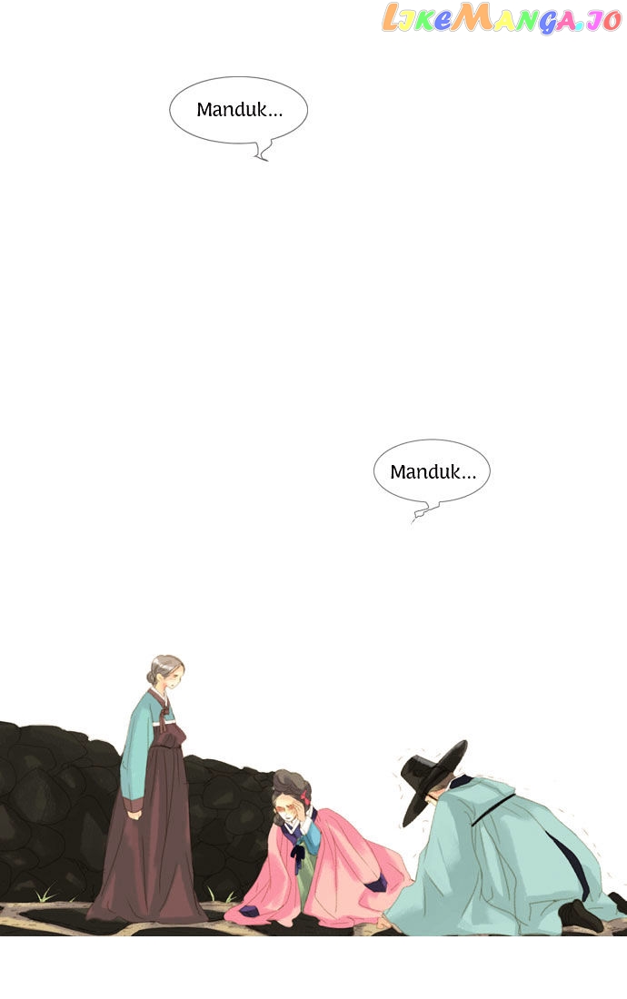 The Great Merchant Kim Manduk chapter 16 - page 16