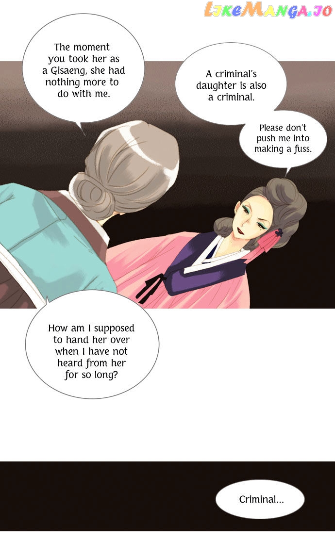 The Great Merchant Kim Manduk chapter 16 - page 8