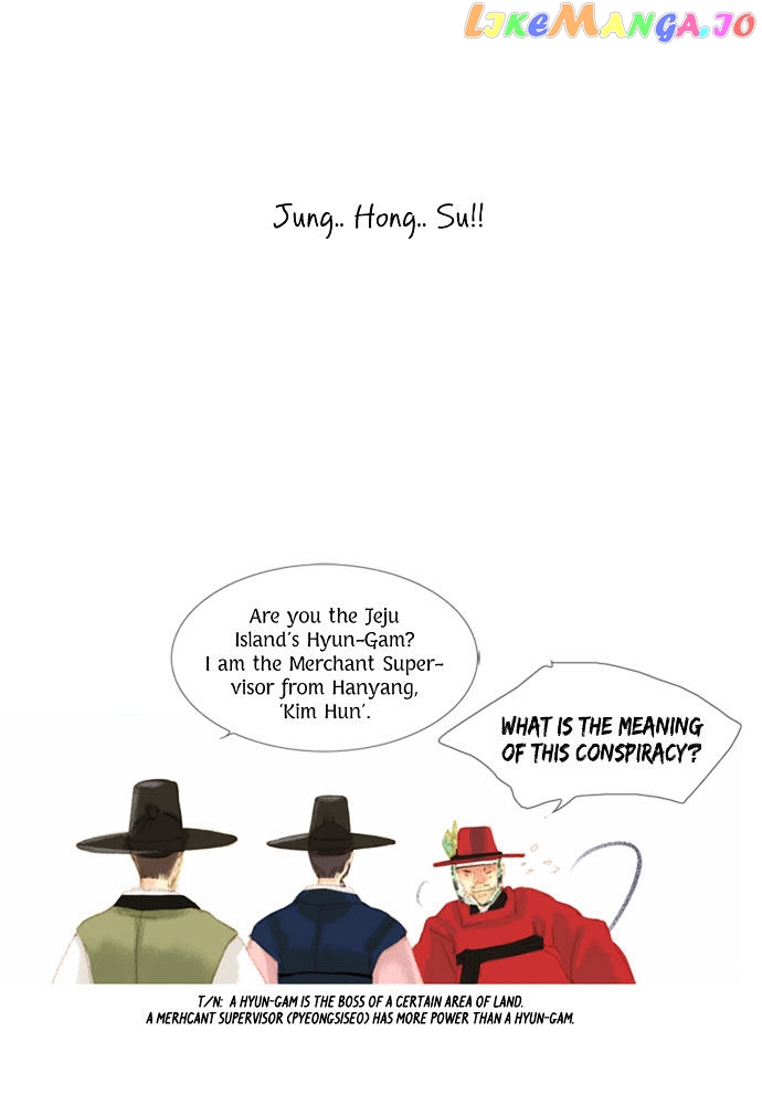 The Great Merchant Kim Manduk chapter 18 - page 4