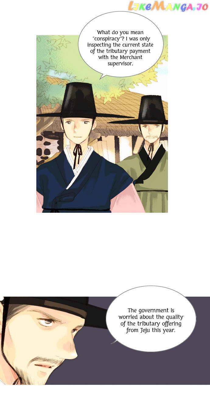 The Great Merchant Kim Manduk chapter 18 - page 5