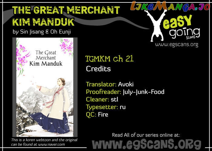 The Great Merchant Kim Manduk chapter 21 - page 1