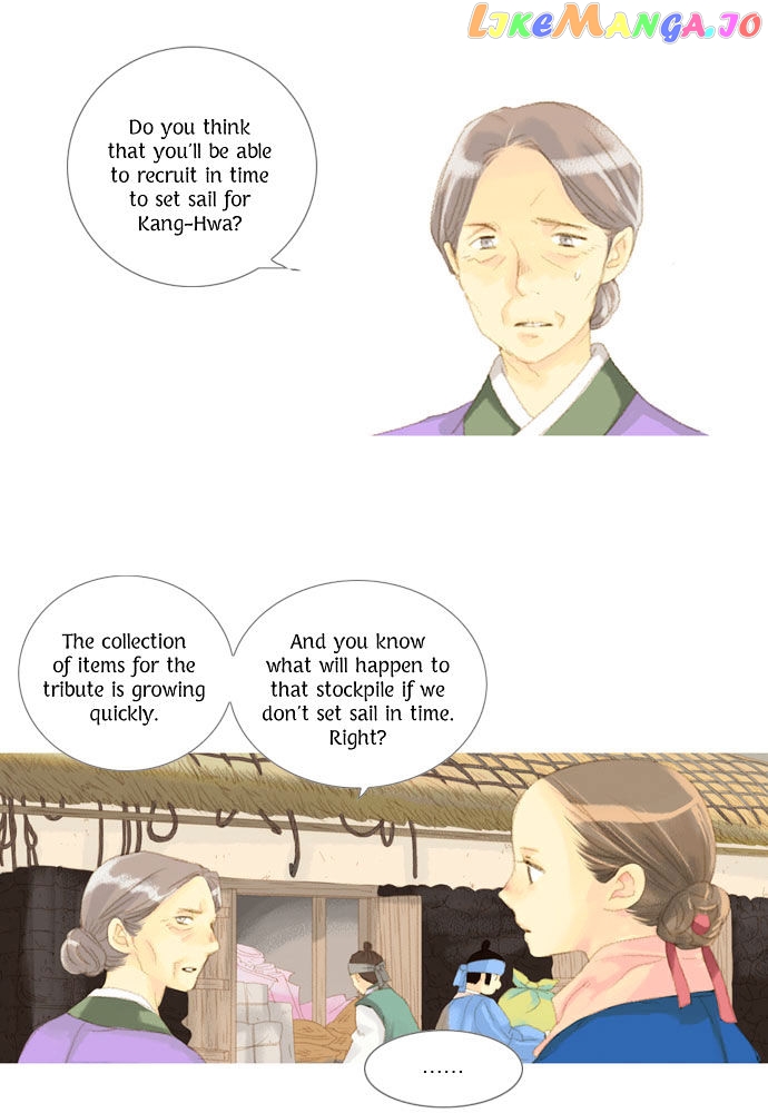 The Great Merchant Kim Manduk chapter 23 - page 14