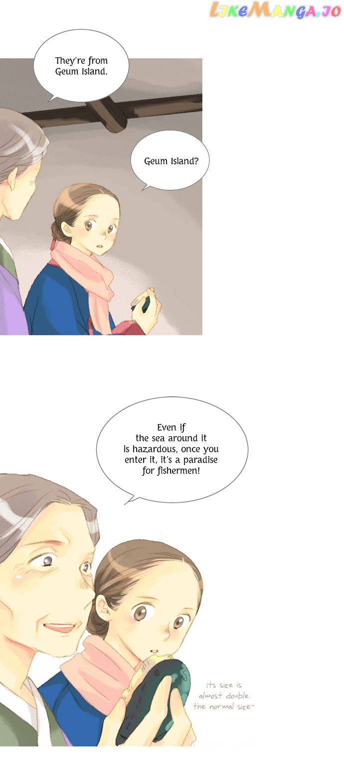 The Great Merchant Kim Manduk chapter 23 - page 17