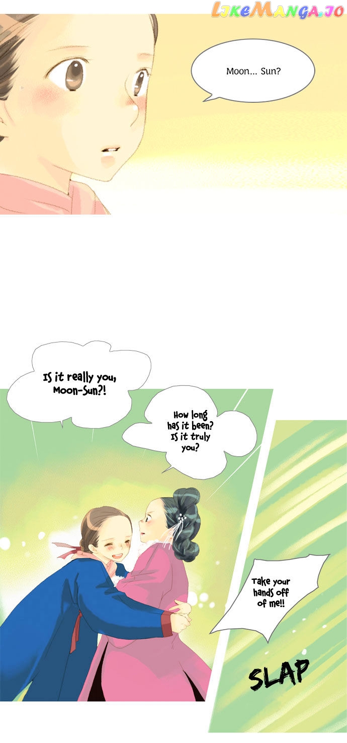 The Great Merchant Kim Manduk chapter 23 - page 7