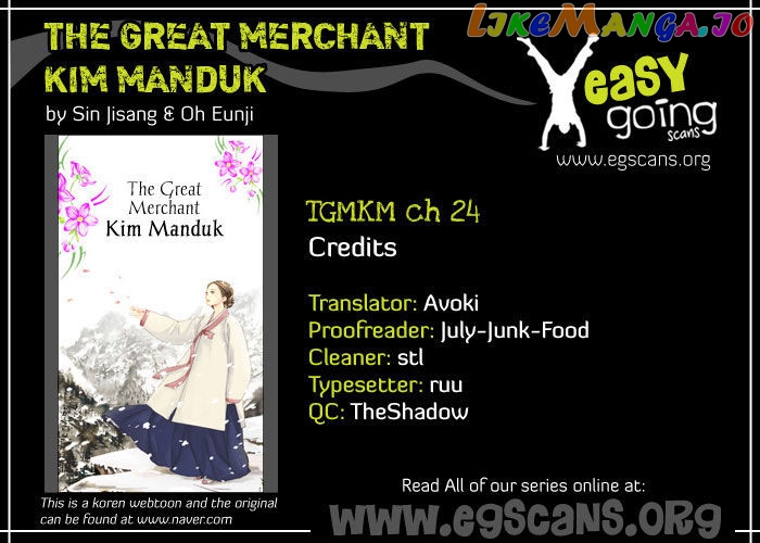 The Great Merchant Kim Manduk chapter 24 - page 1