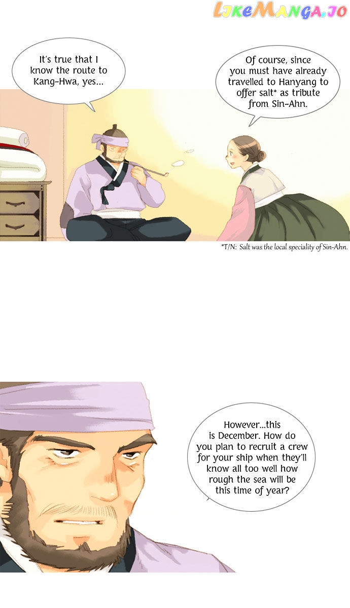 The Great Merchant Kim Manduk chapter 24 - page 3