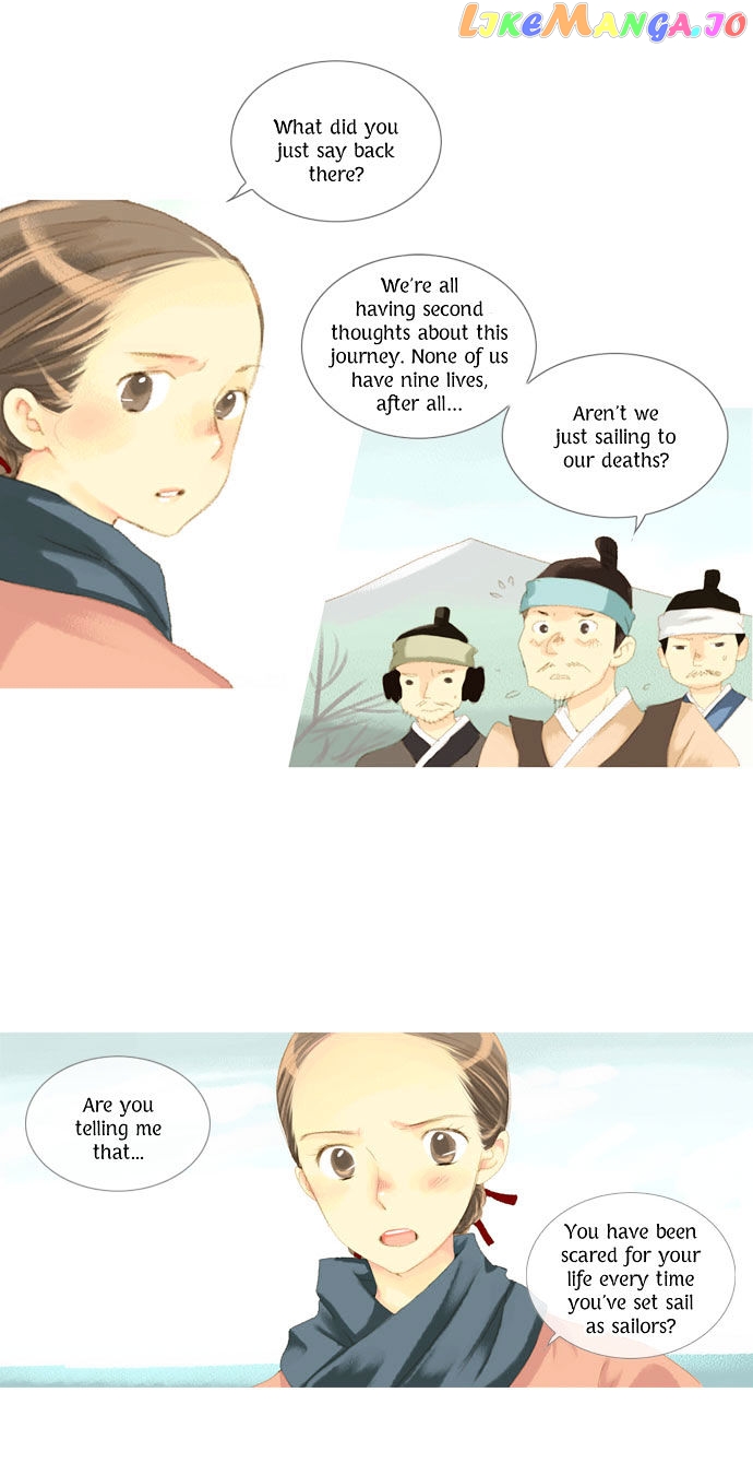 The Great Merchant Kim Manduk chapter 24 - page 8