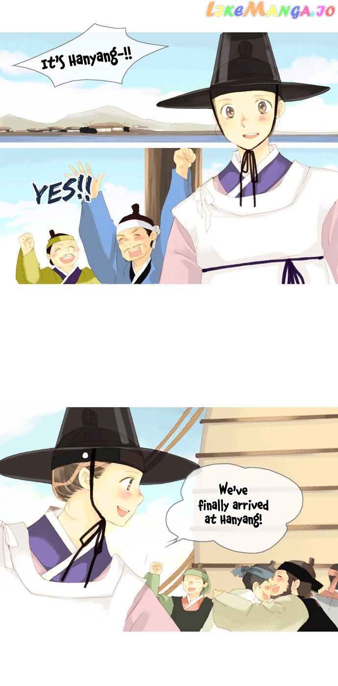 The Great Merchant Kim Manduk chapter 25 - page 7
