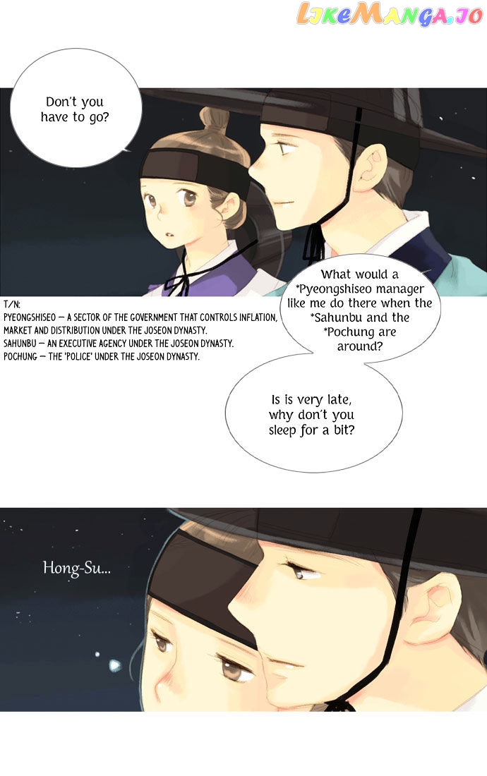 The Great Merchant Kim Manduk chapter 26 - page 4