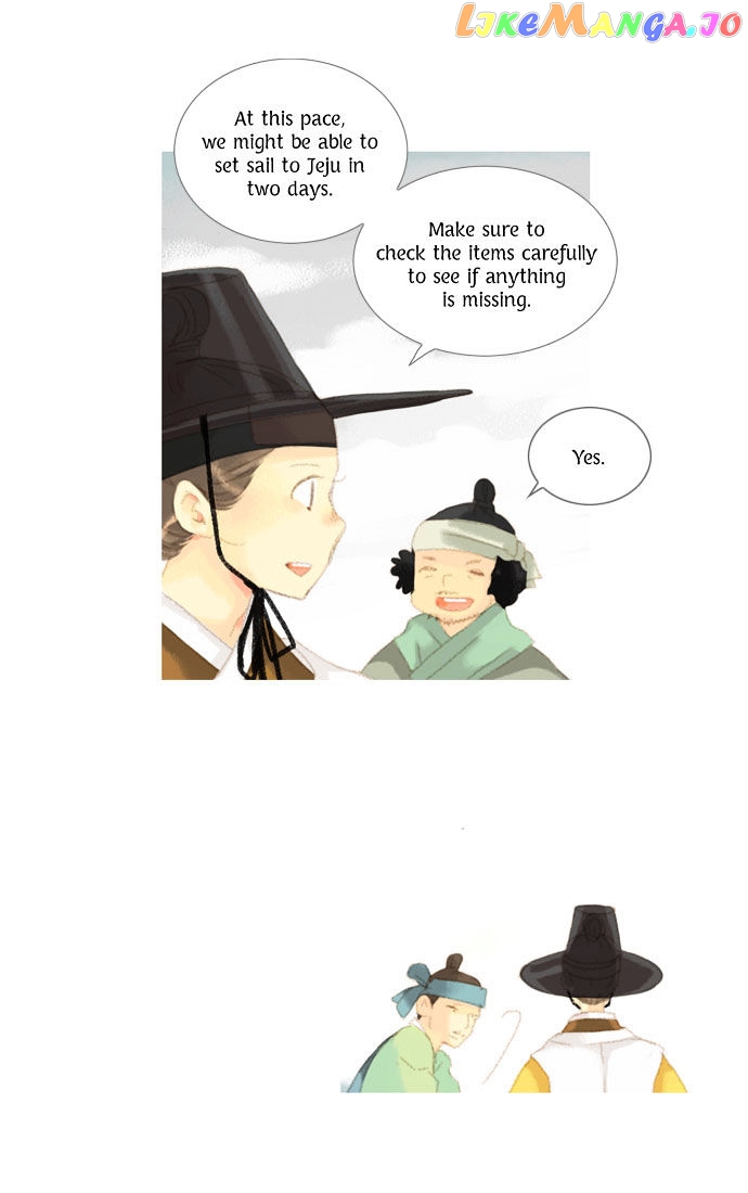 The Great Merchant Kim Manduk chapter 26 - page 7