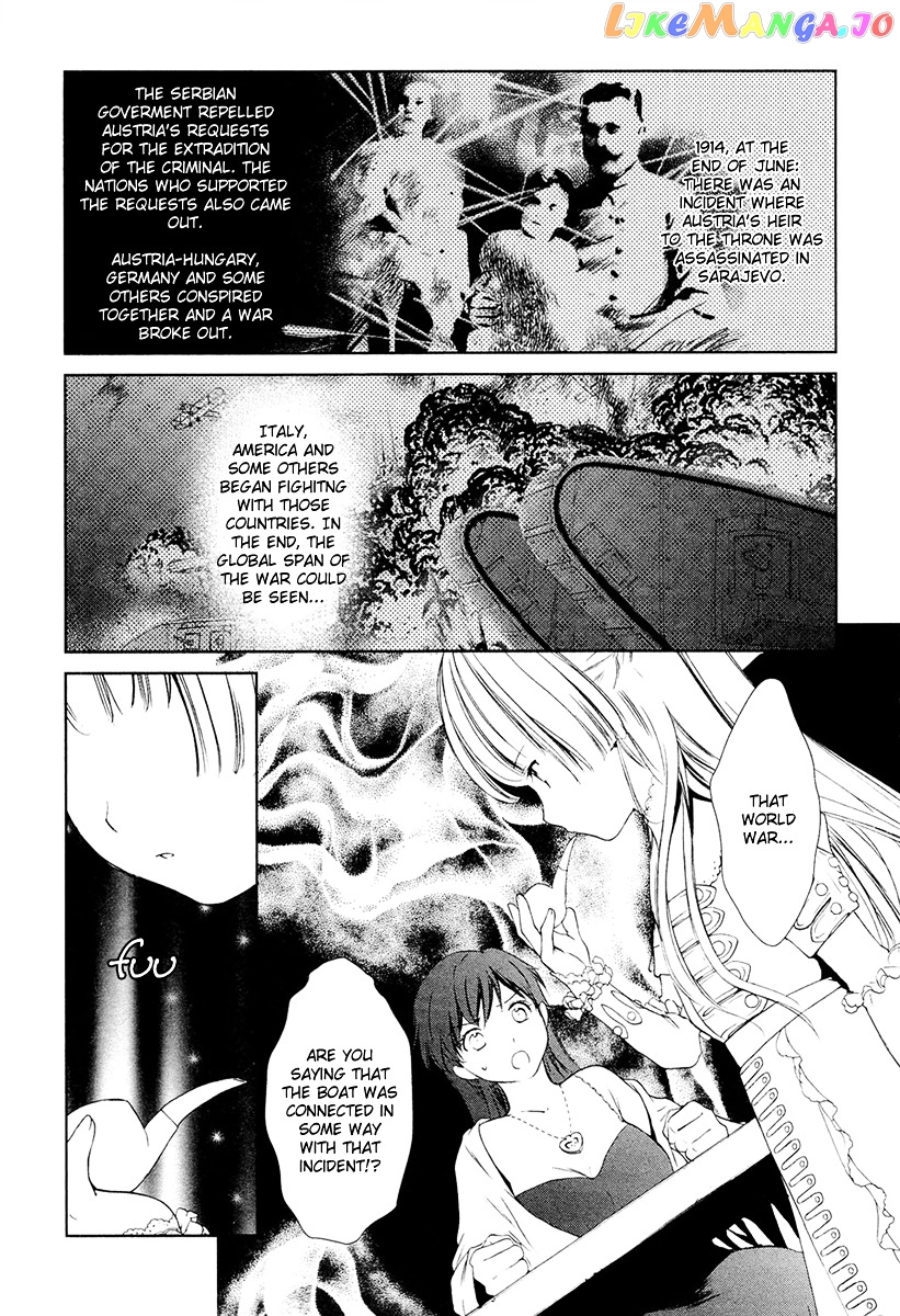Gosick - Manga chapter 12 - page 3