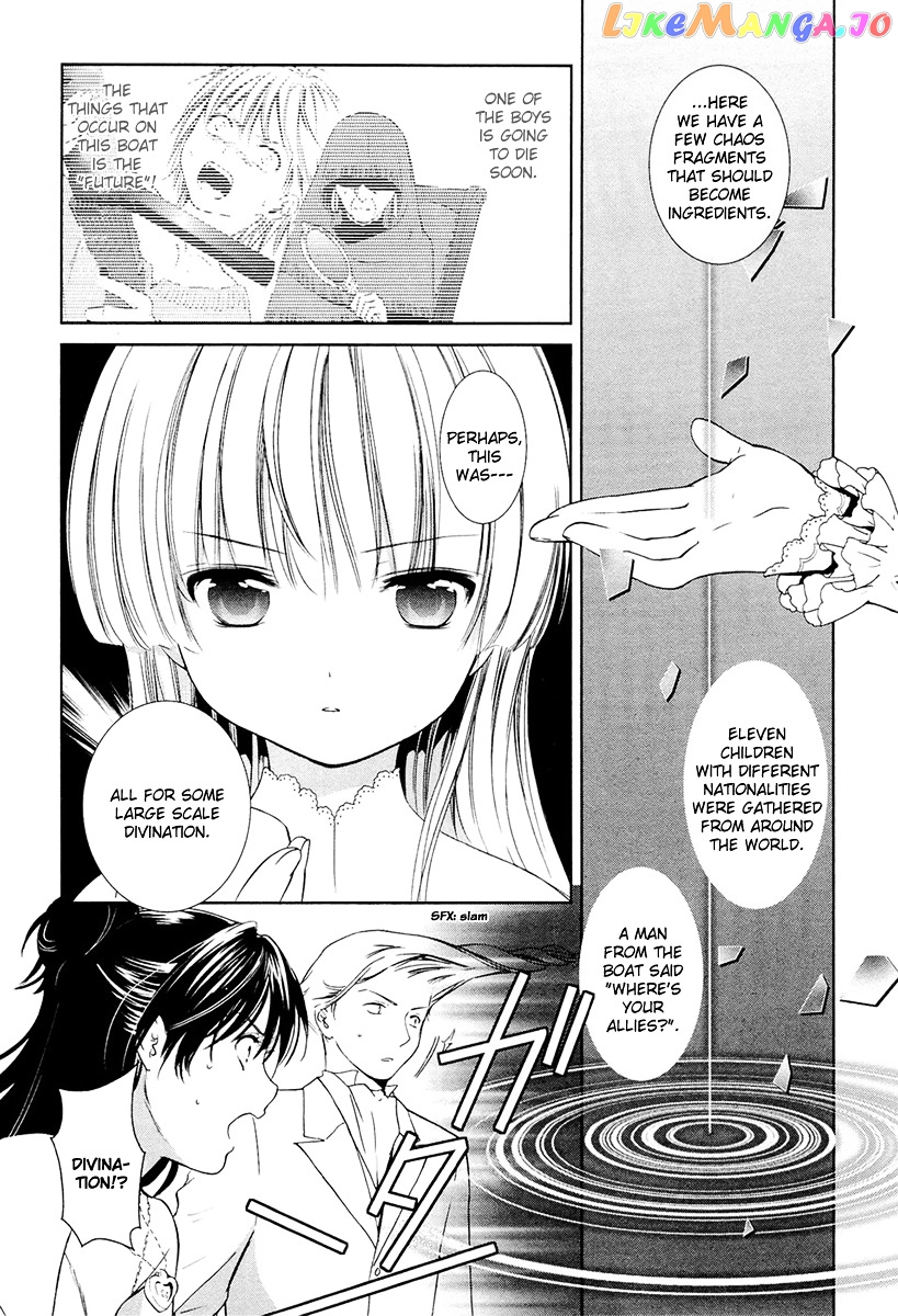 Gosick - Manga chapter 12 - page 4