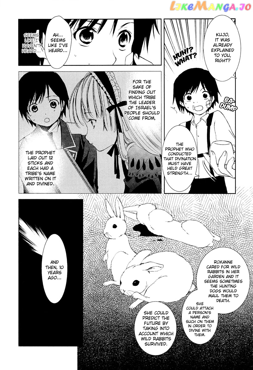 Gosick - Manga chapter 12 - page 5