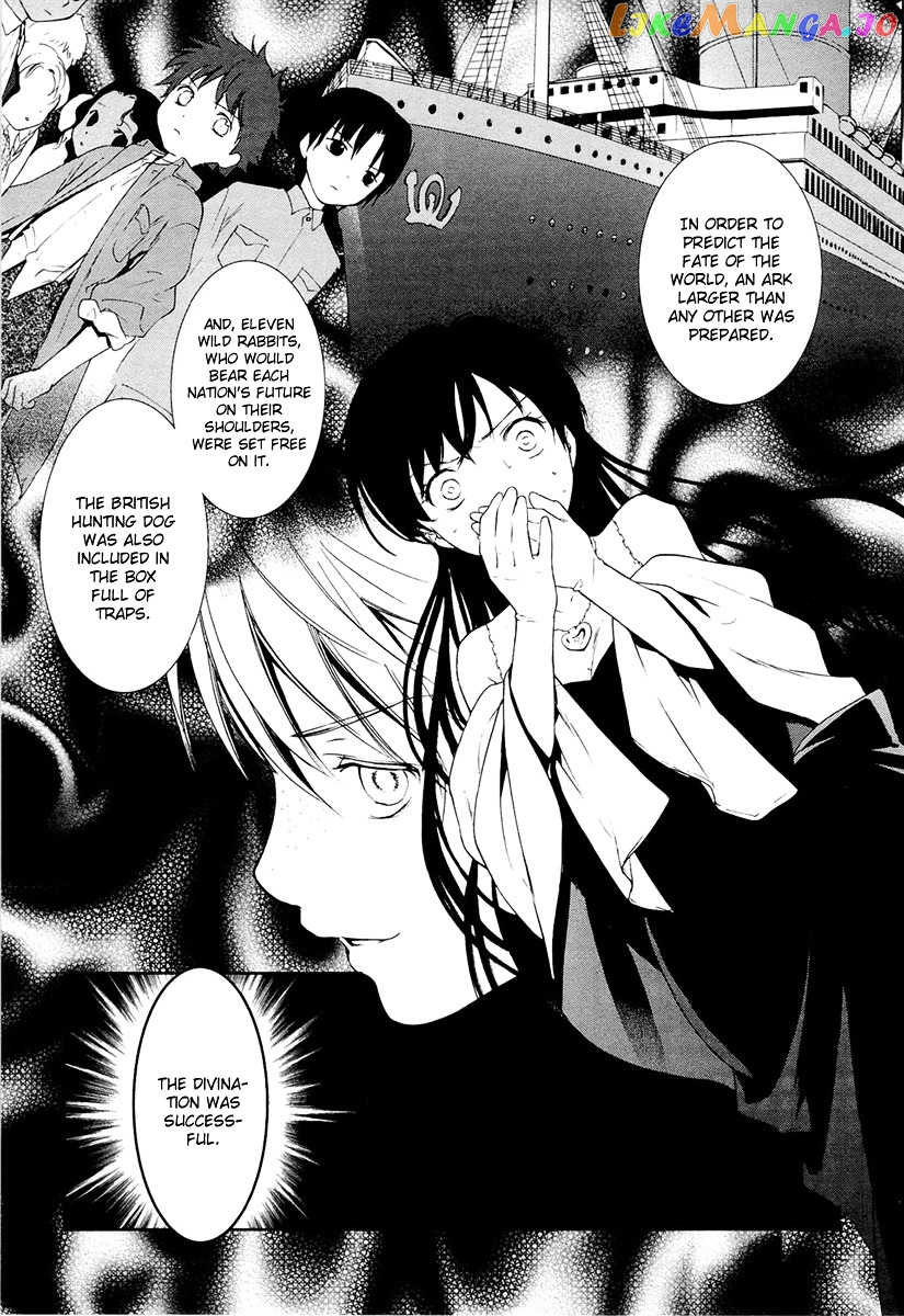 Gosick - Manga chapter 12 - page 6