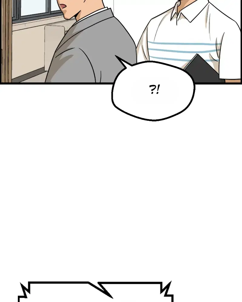 Principal's Livestream chapter 11 - page 138