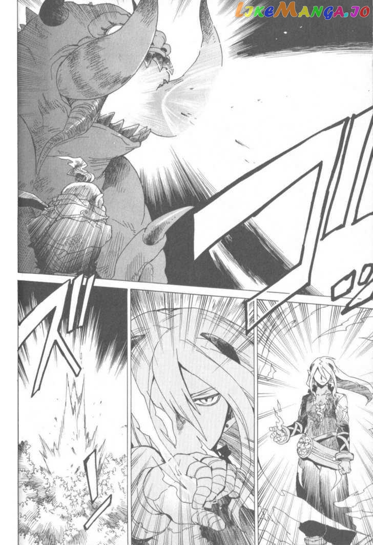 Utsurowazarumono – Breath Of Fire Iv chapter 1 - page 29