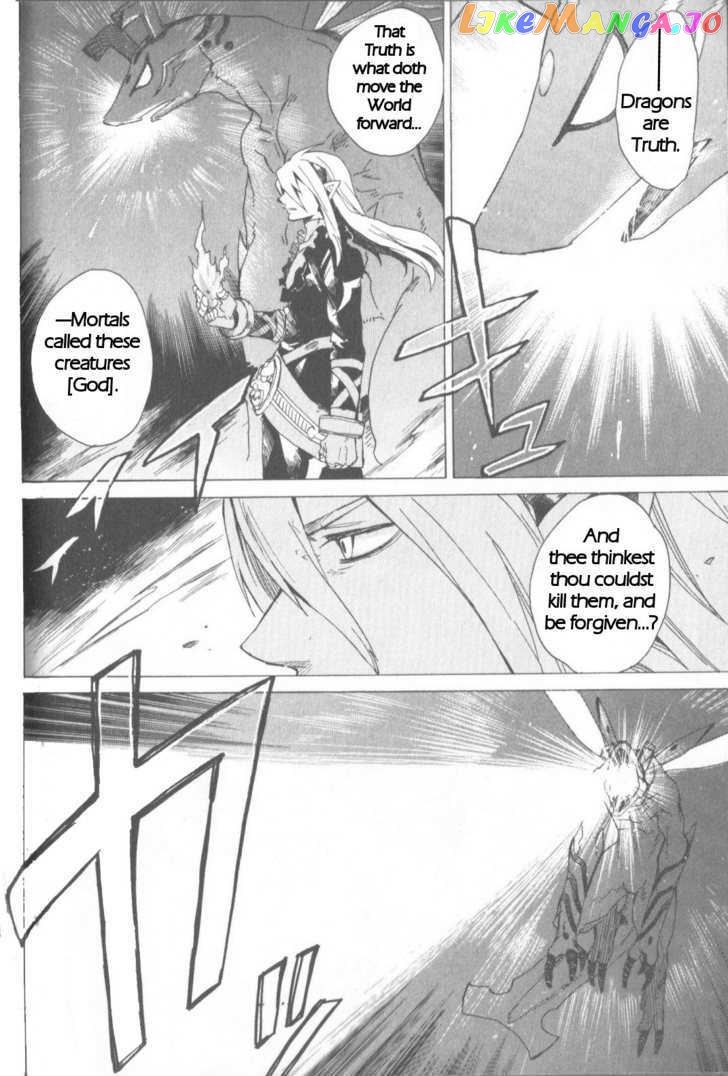 Utsurowazarumono – Breath Of Fire Iv chapter 1 - page 31