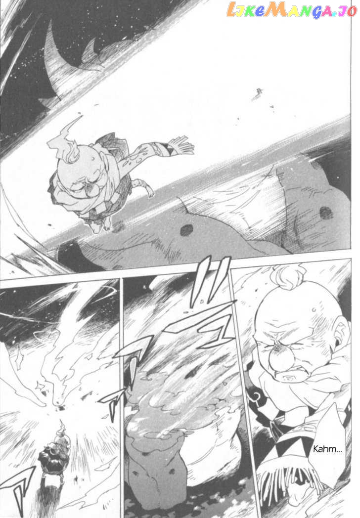 Utsurowazarumono – Breath Of Fire Iv chapter 1 - page 32