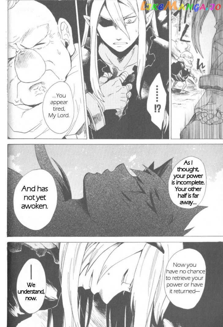 Utsurowazarumono – Breath Of Fire Iv chapter 1 - page 33