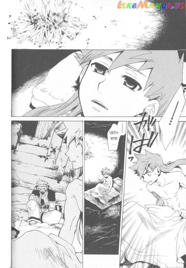 Utsurowazarumono – Breath Of Fire Iv chapter 1 - page 43