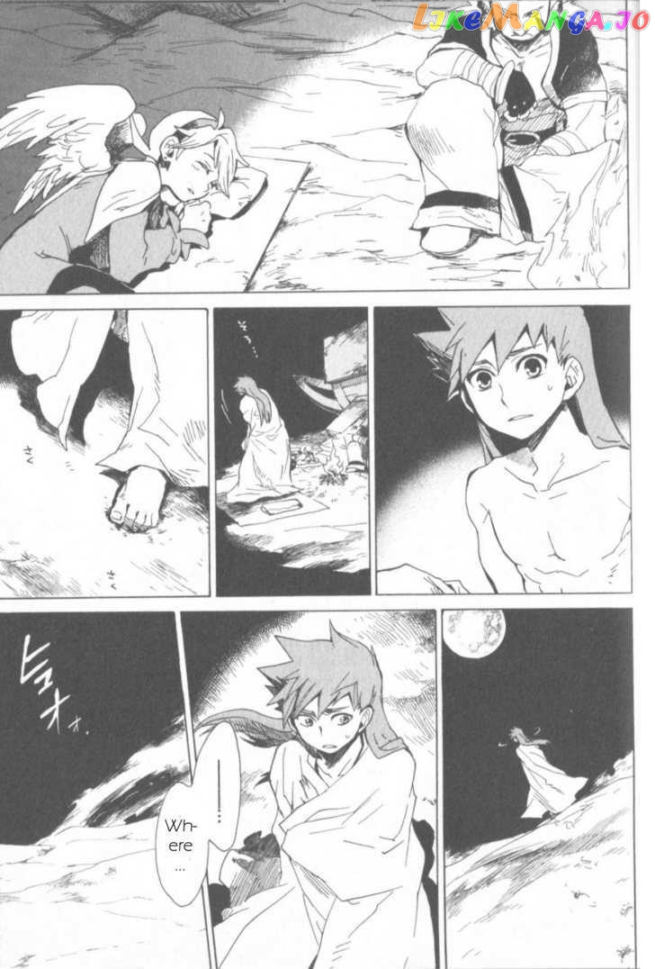 Utsurowazarumono – Breath Of Fire Iv chapter 1 - page 44
