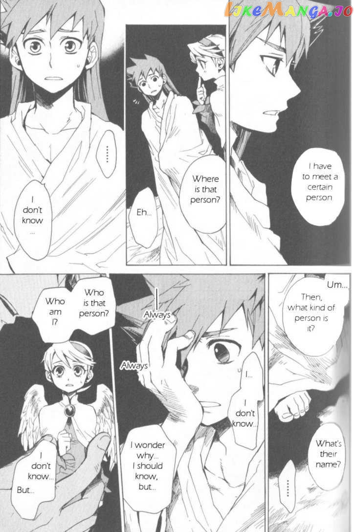 Utsurowazarumono – Breath Of Fire Iv chapter 1 - page 46