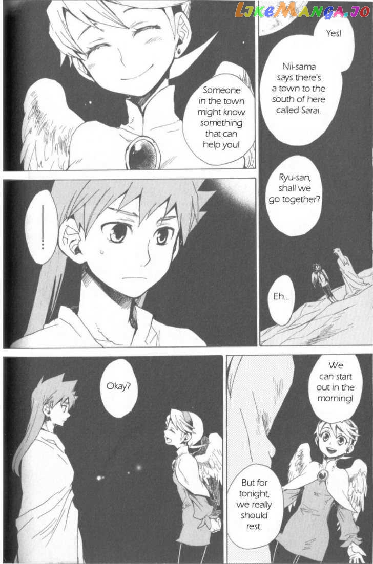 Utsurowazarumono – Breath Of Fire Iv chapter 1 - page 49