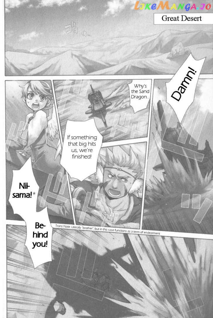 Utsurowazarumono – Breath Of Fire Iv chapter 1 - page 5