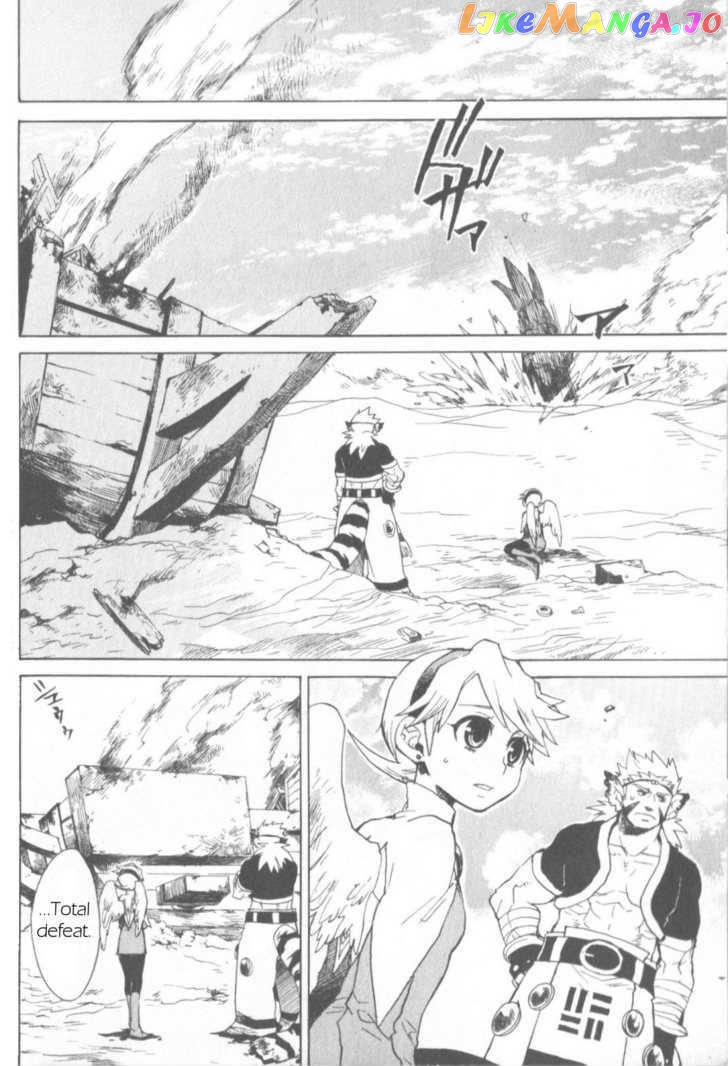 Utsurowazarumono – Breath Of Fire Iv chapter 1 - page 7