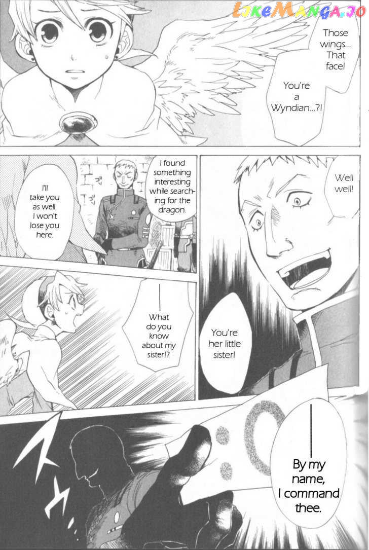 Utsurowazarumono – Breath Of Fire Iv chapter 2 - page 13