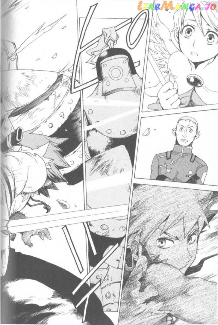 Utsurowazarumono – Breath Of Fire Iv chapter 2 - page 16