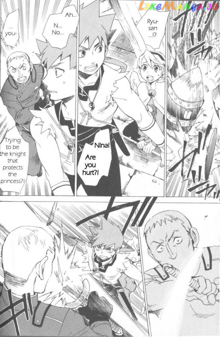 Utsurowazarumono – Breath Of Fire Iv chapter 2 - page 18