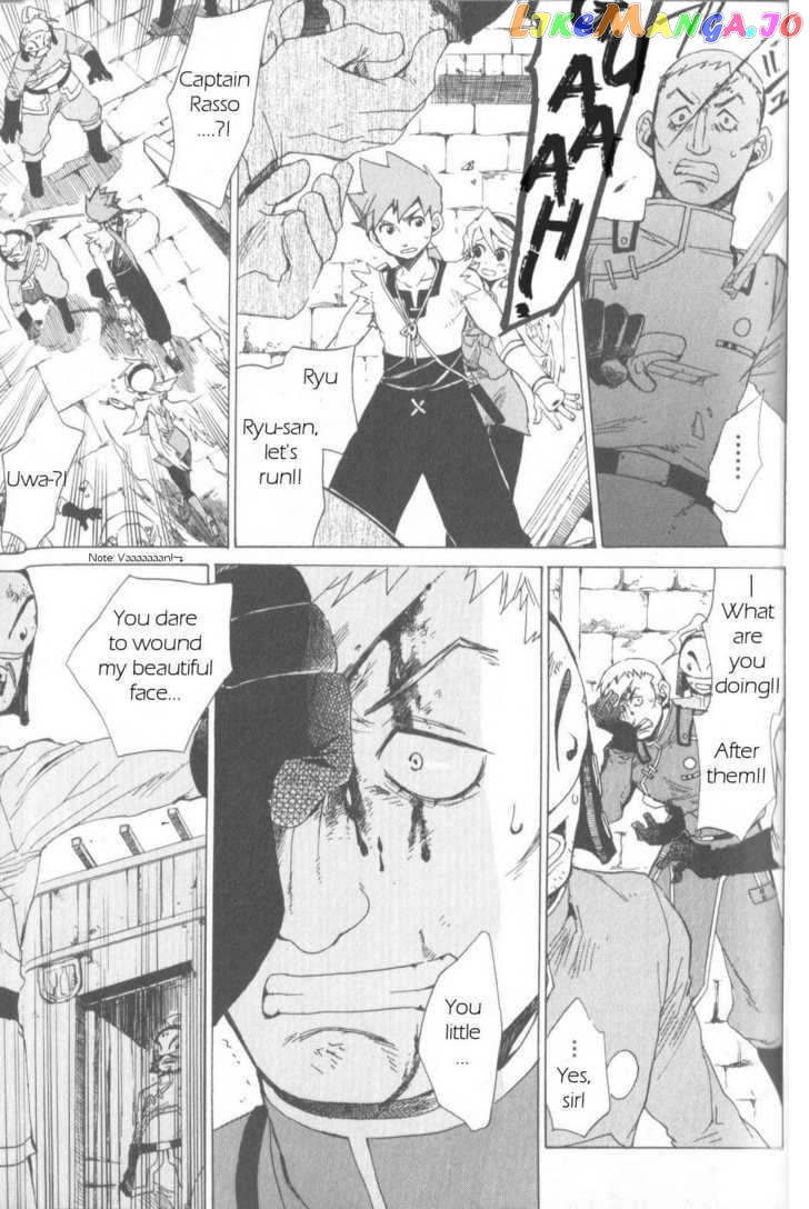Utsurowazarumono – Breath Of Fire Iv chapter 2 - page 19