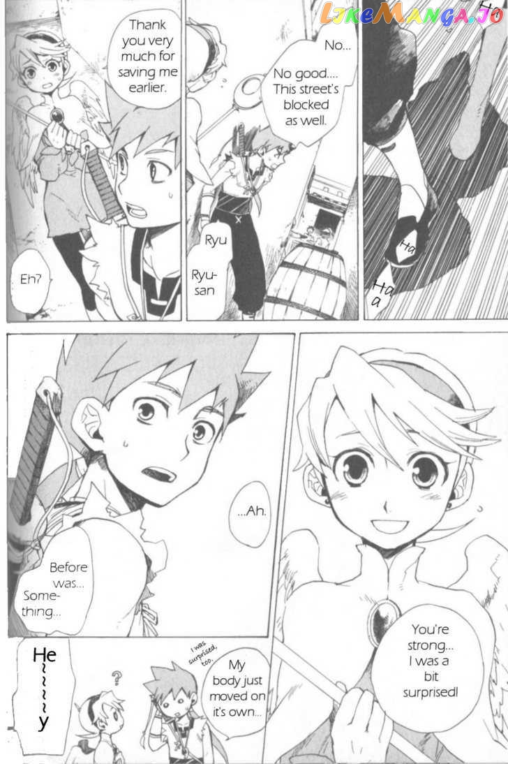 Utsurowazarumono – Breath Of Fire Iv chapter 2 - page 20